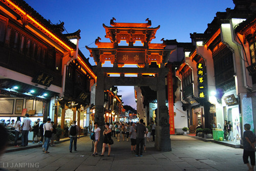 黃山馨園國(guó)際大酒店/中鐵四局集團(tuán)黃山療養(yǎng)院/黃山自駕游服務(wù)指南