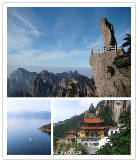 黃山馨園國(guó)際大酒店/中鐵四局集團(tuán)黃山療養(yǎng)院/黃山自駕游服務(wù)指南