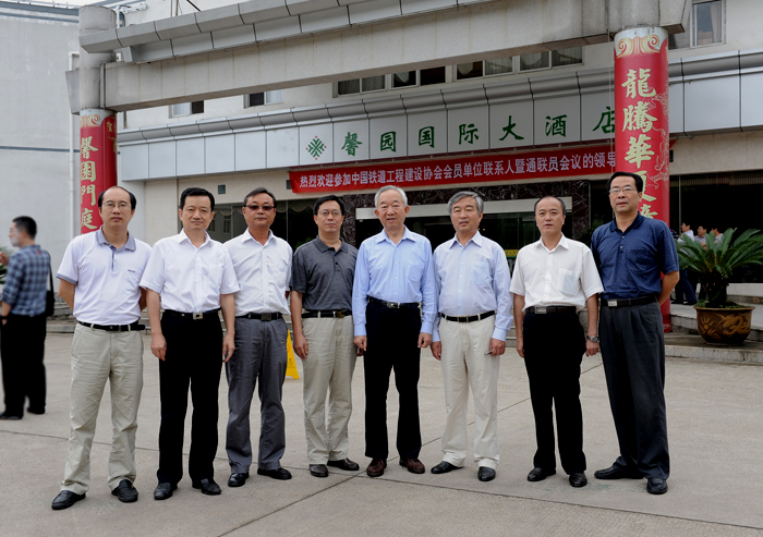 中國鐵道工程建設(shè)協(xié)會副秘書長解高潮蒞臨黃山馨園國際大酒店會議中心